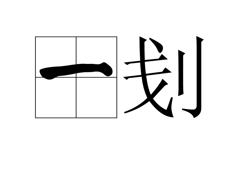 爱游戏体育-y+y'=0